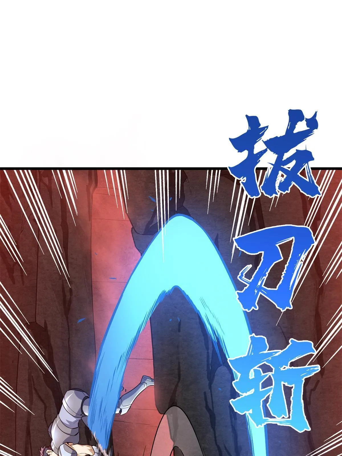 第101话 随机选人98