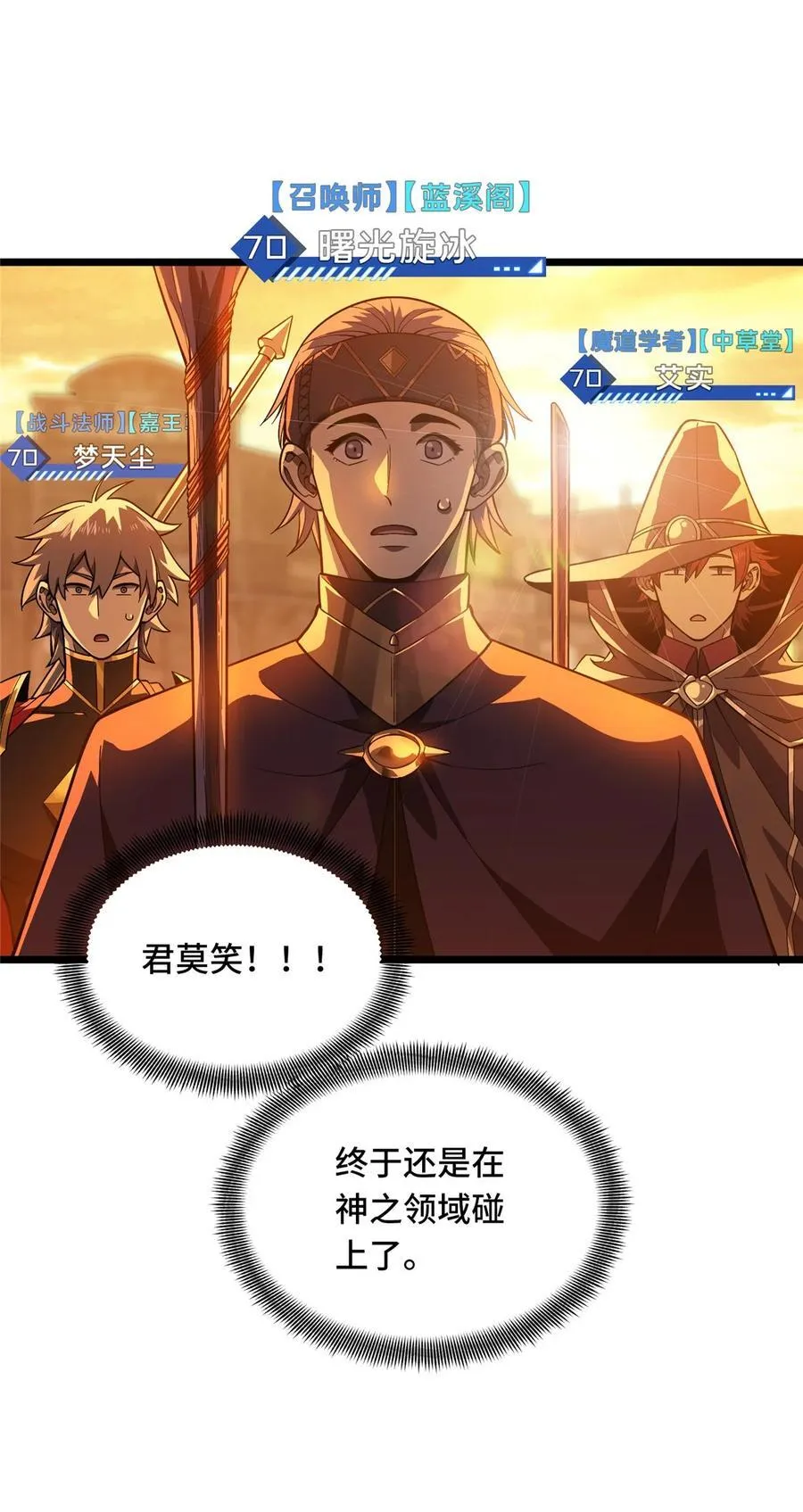 150 精细到极致27