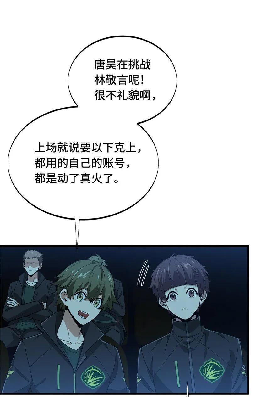 116 做个了断2