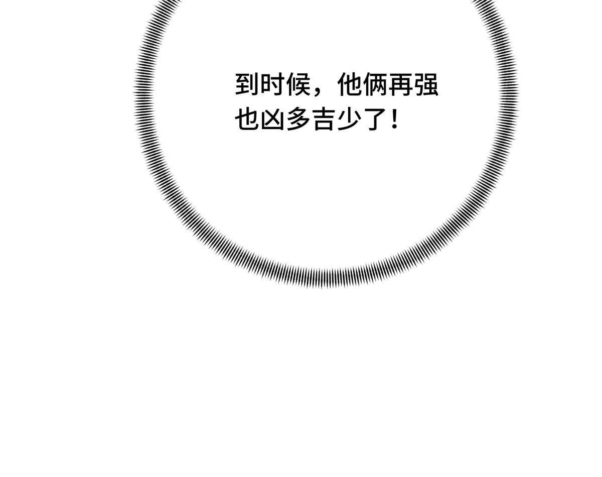 第90话 召唤师眛光9