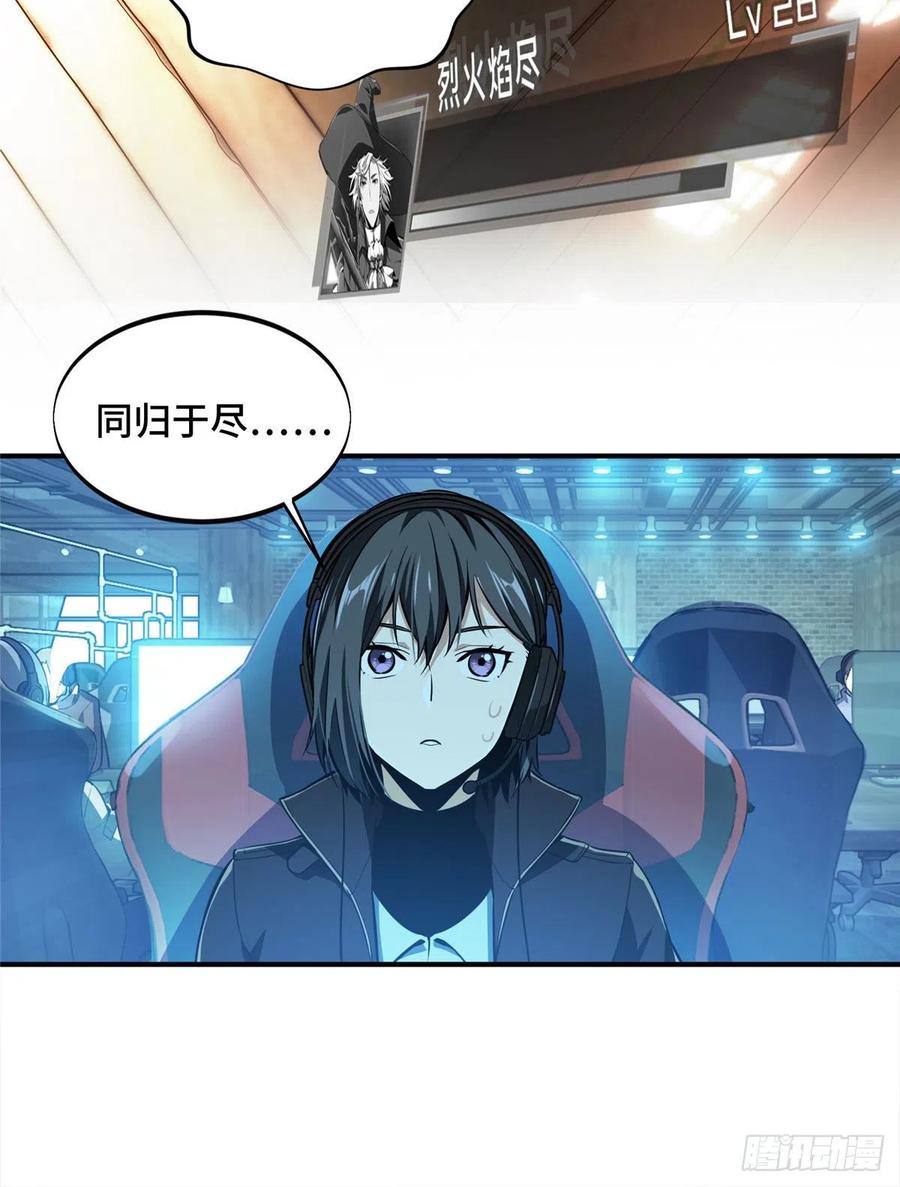 第70话 真正的魔术师47