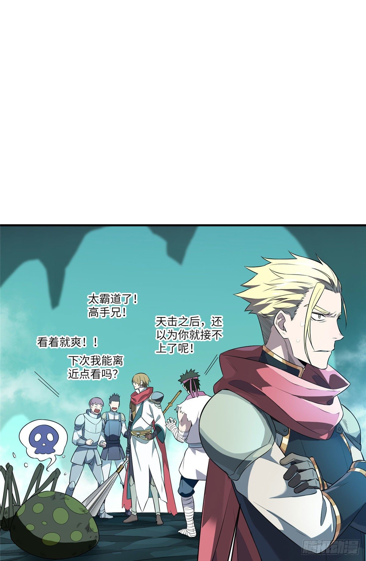 第12话 蜘蛛洞穴25