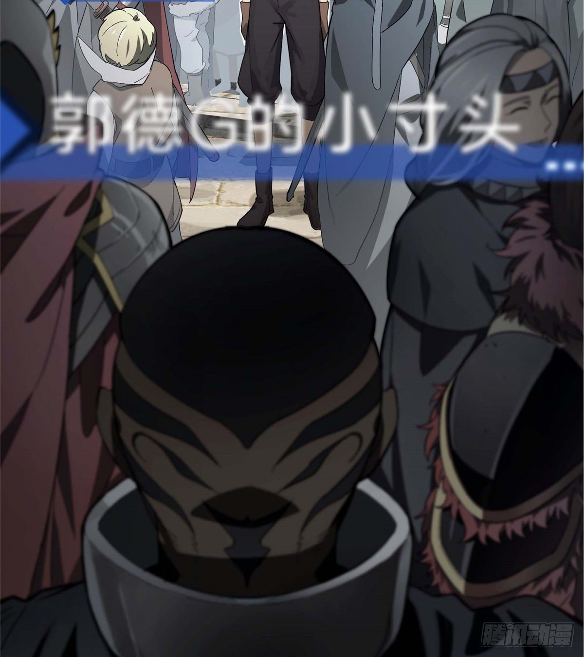 第05话 第十区开服54