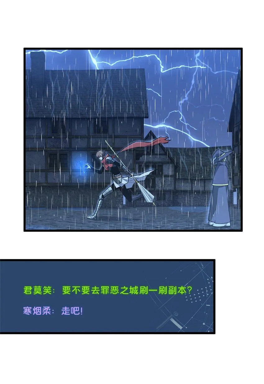 112 文斗9