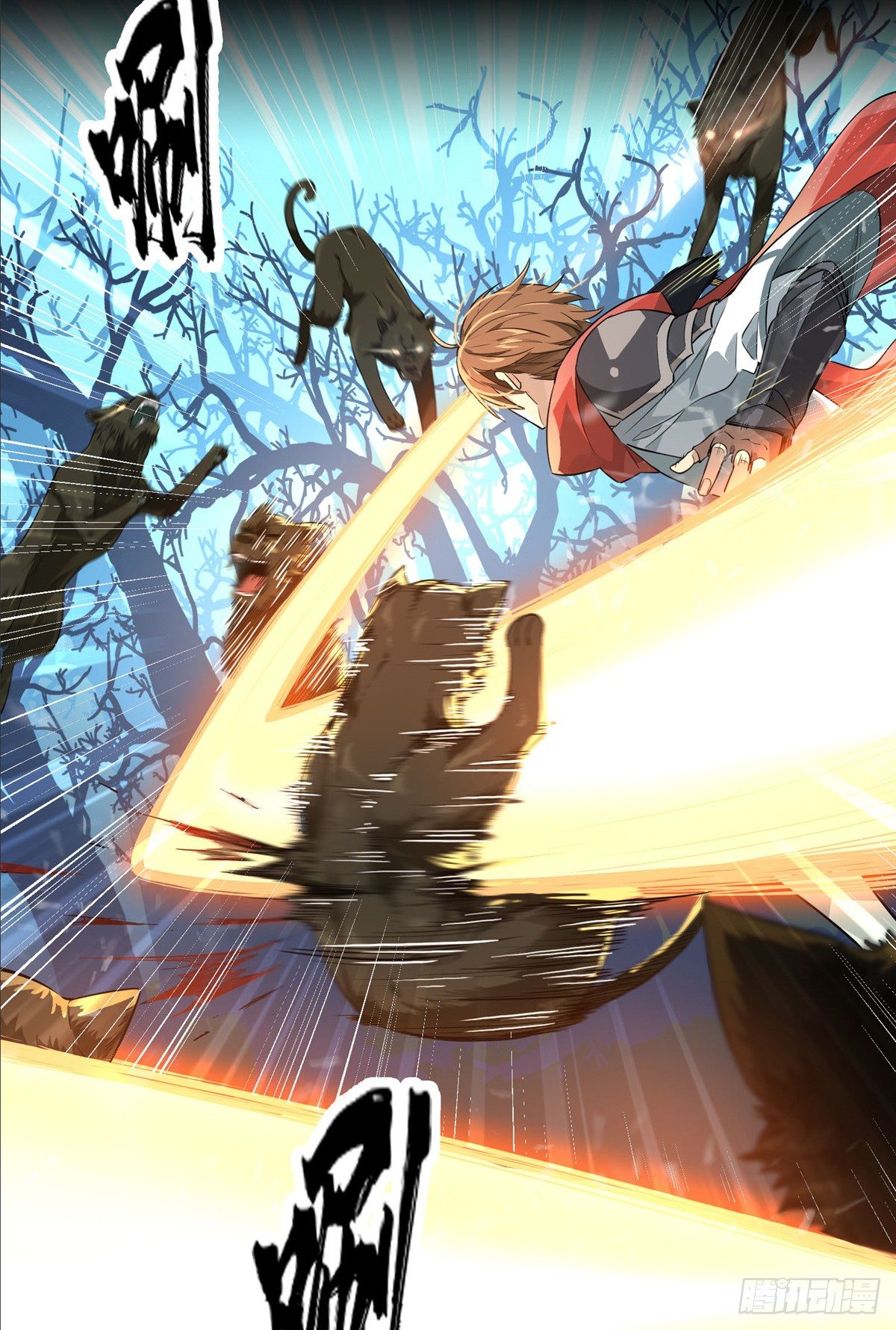 预告12
