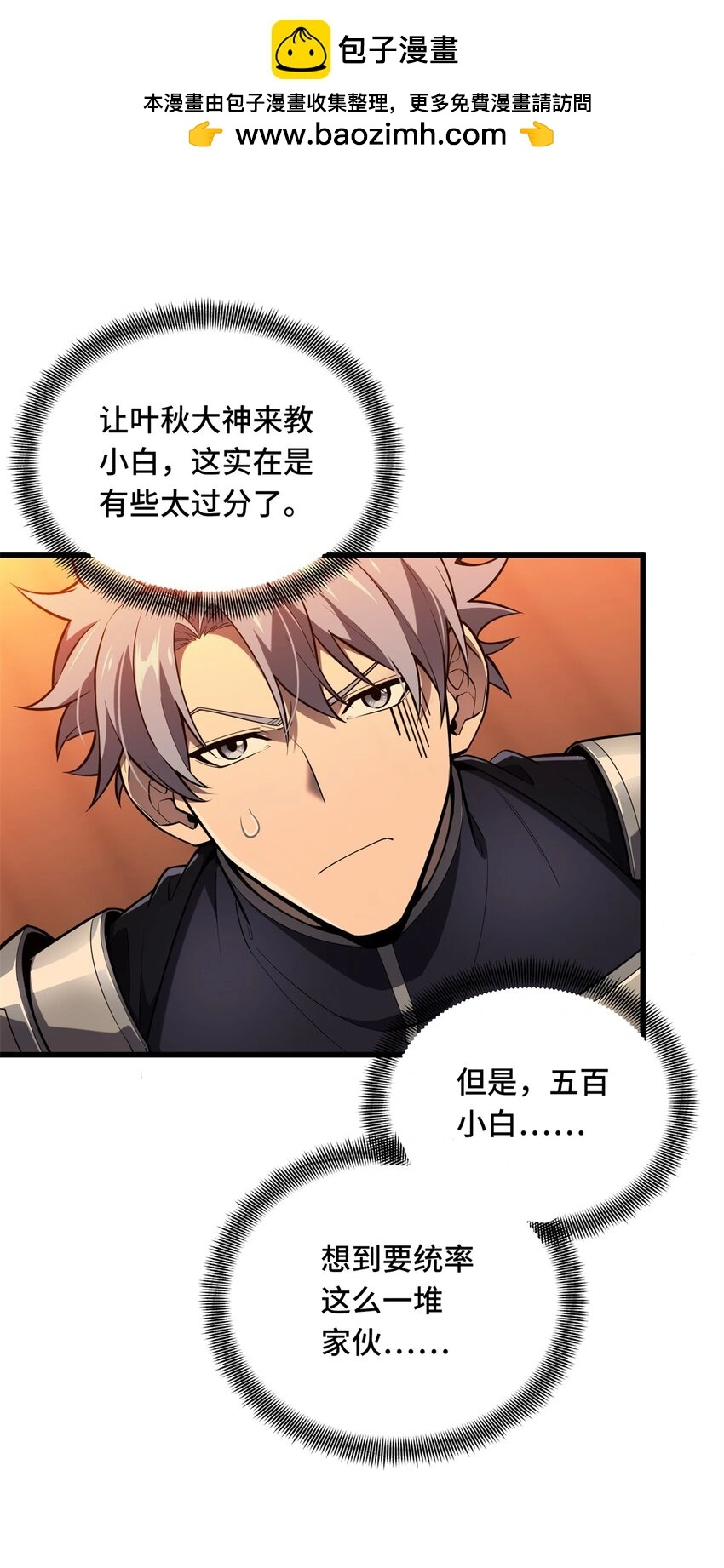 127 保姆蓝河1