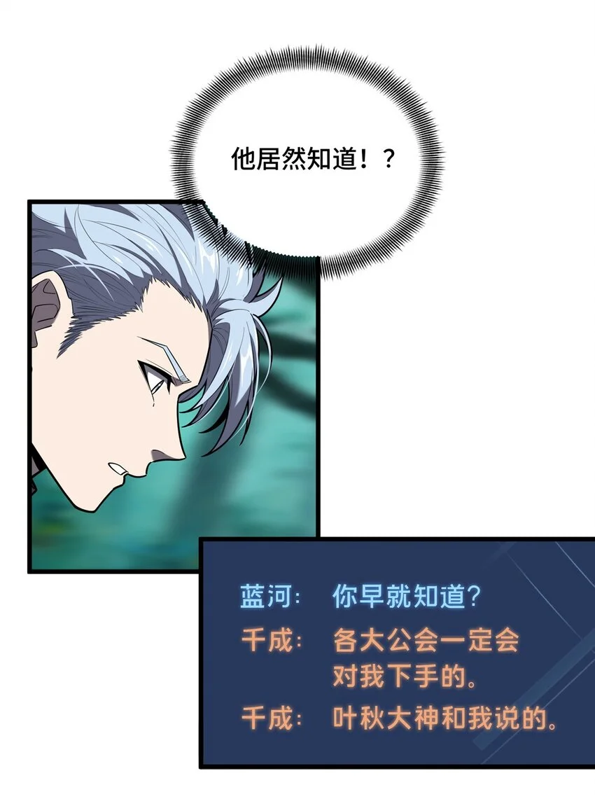 128 左右不是人39
