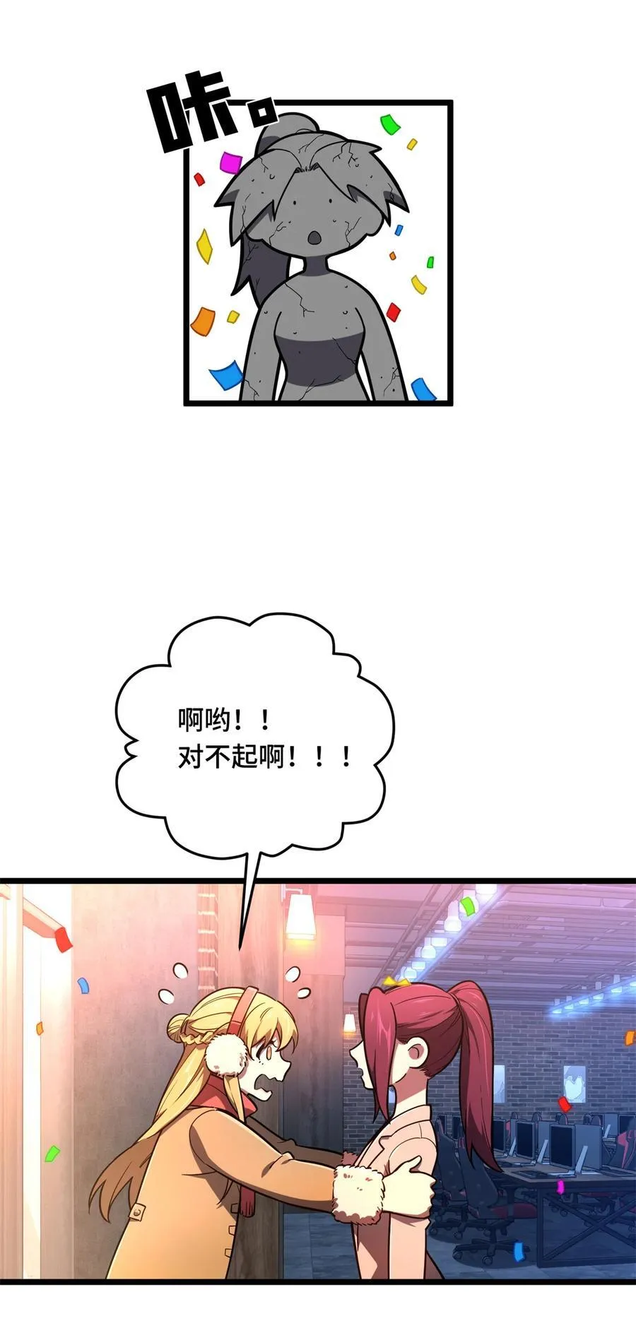 137 新年快乐22