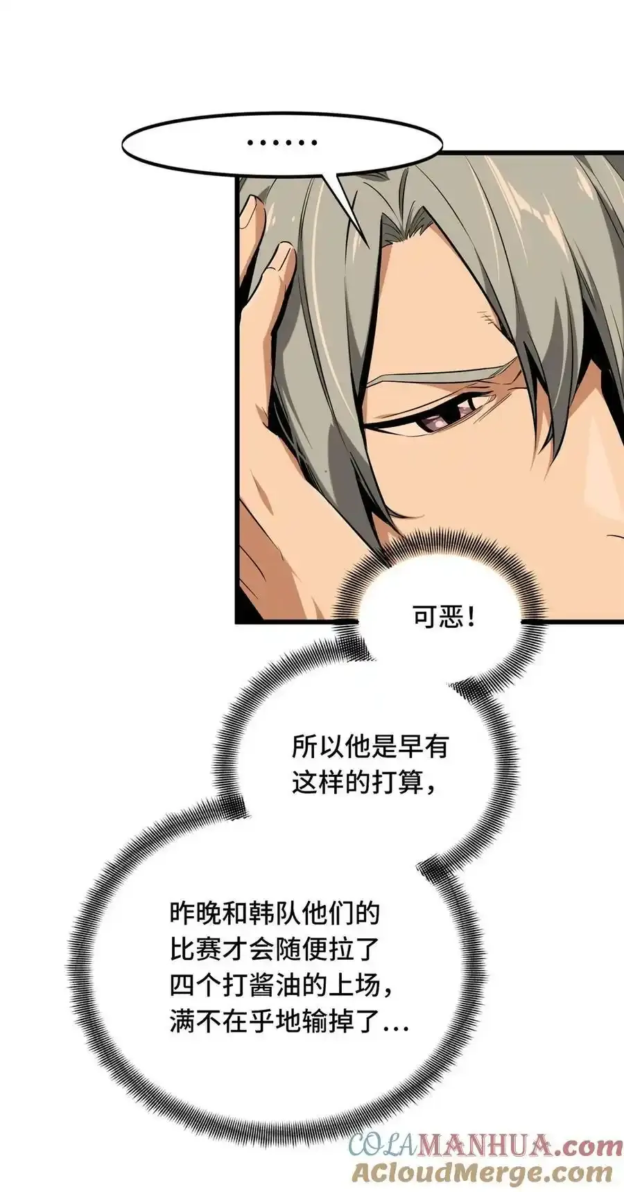 104 改收费站了57