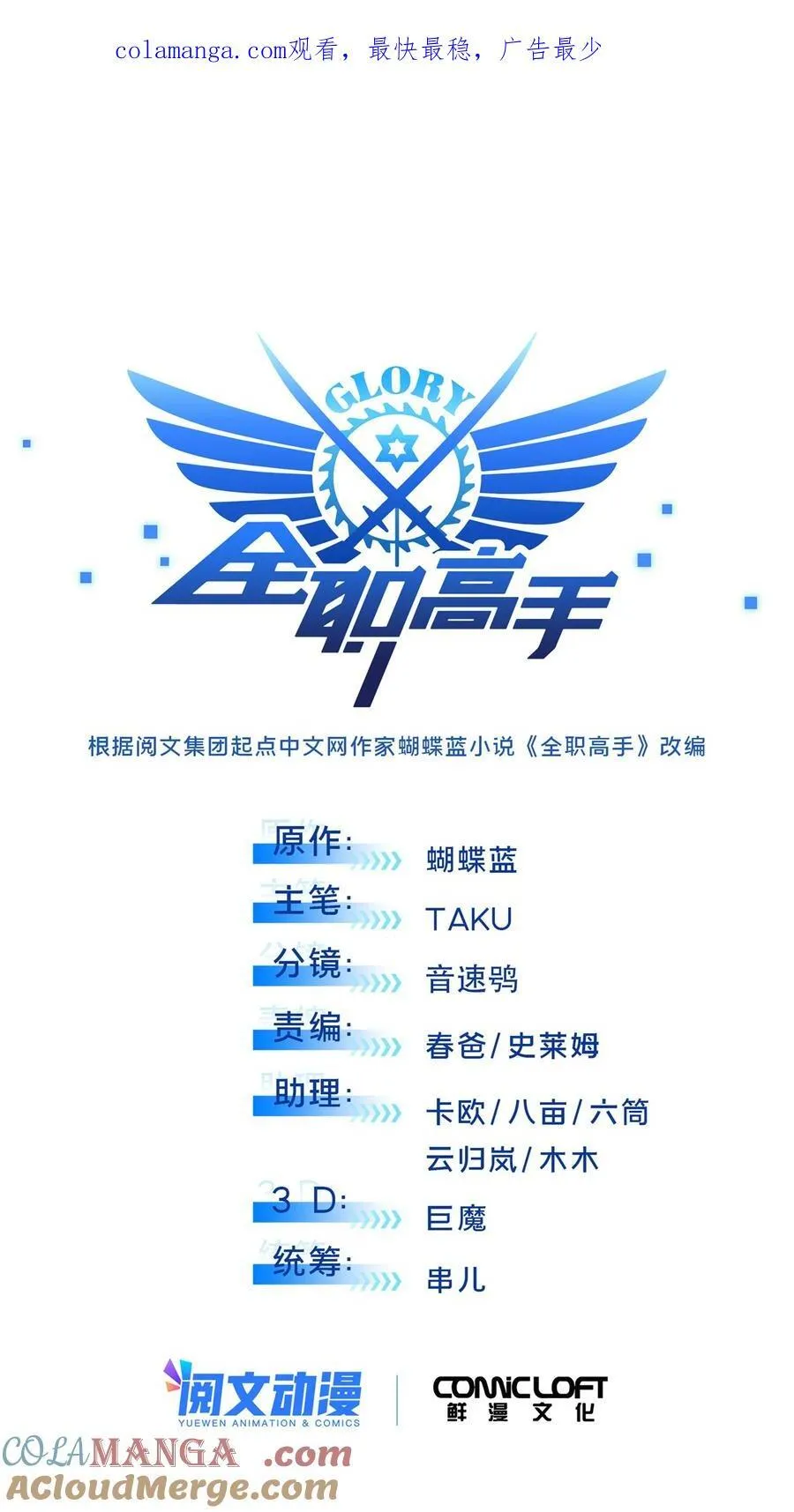 147 听不听得到0