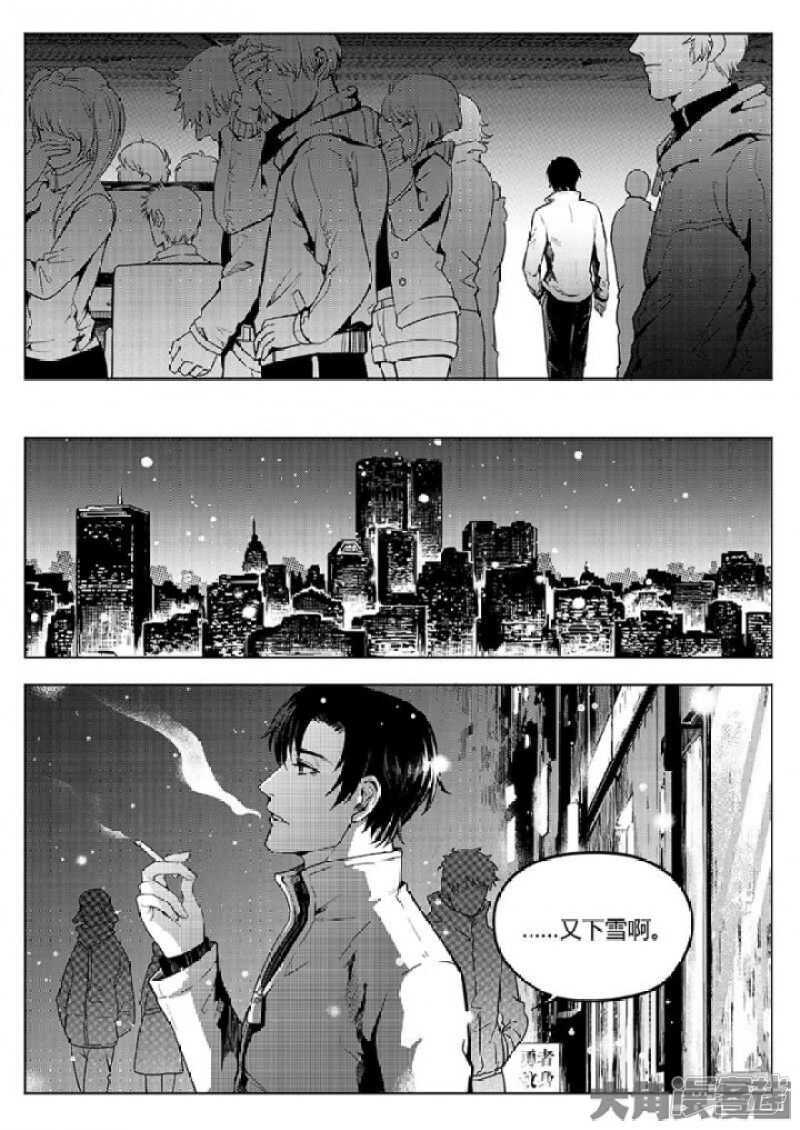 第27话 唐柔VS叶修6