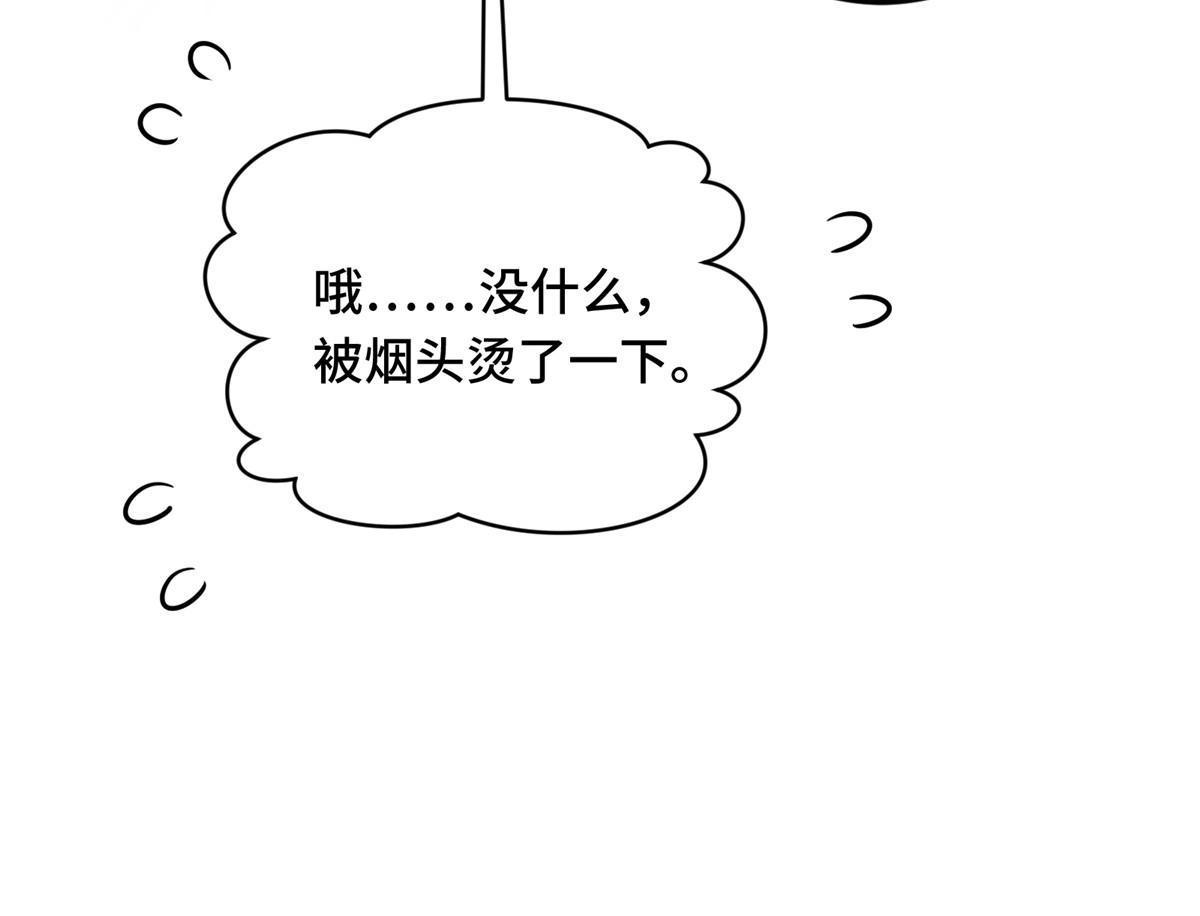 第93话 以牙还牙32