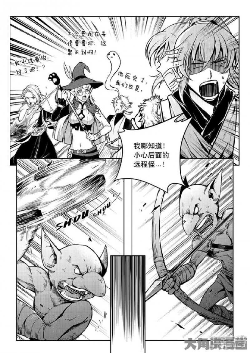 第37话 血枪手首杀0