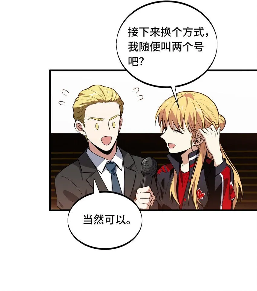 117 还嫩点32