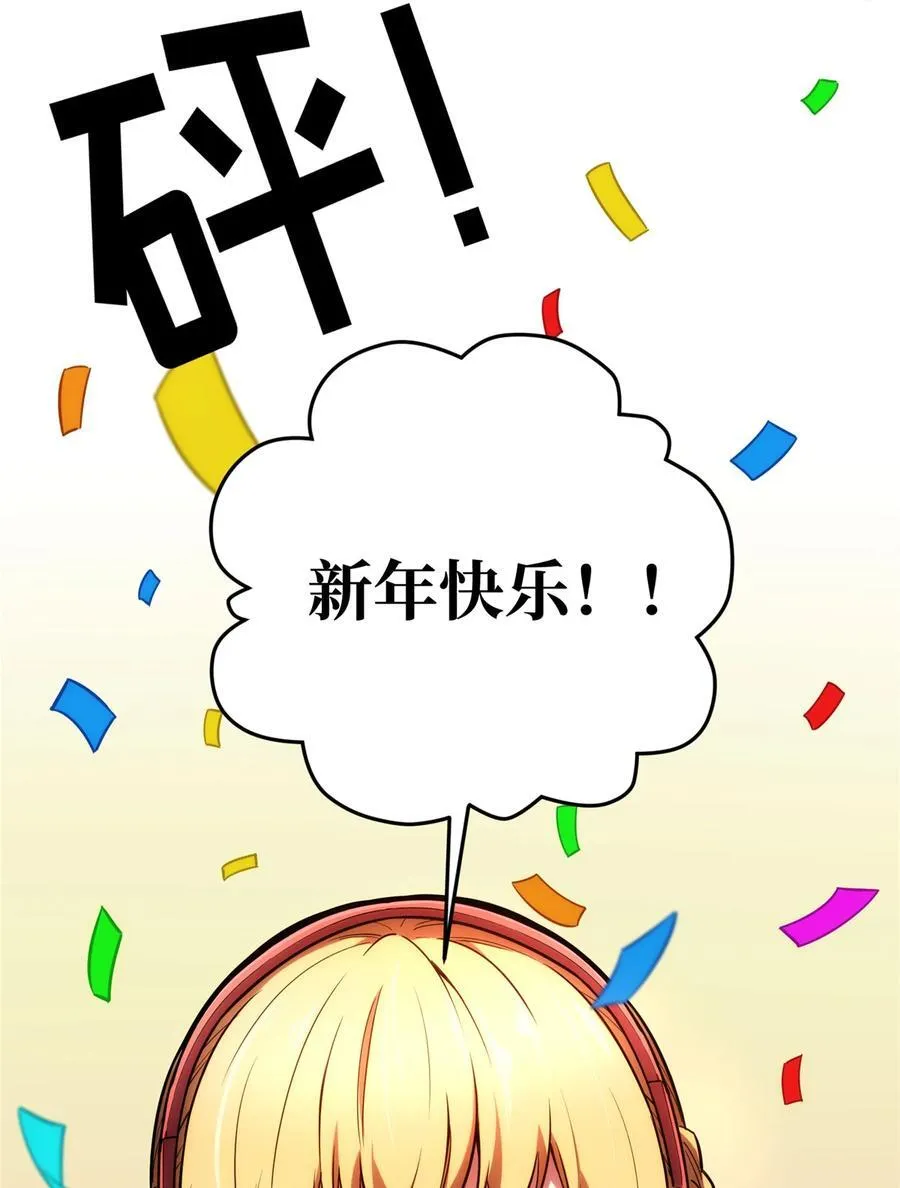 137 新年快乐20