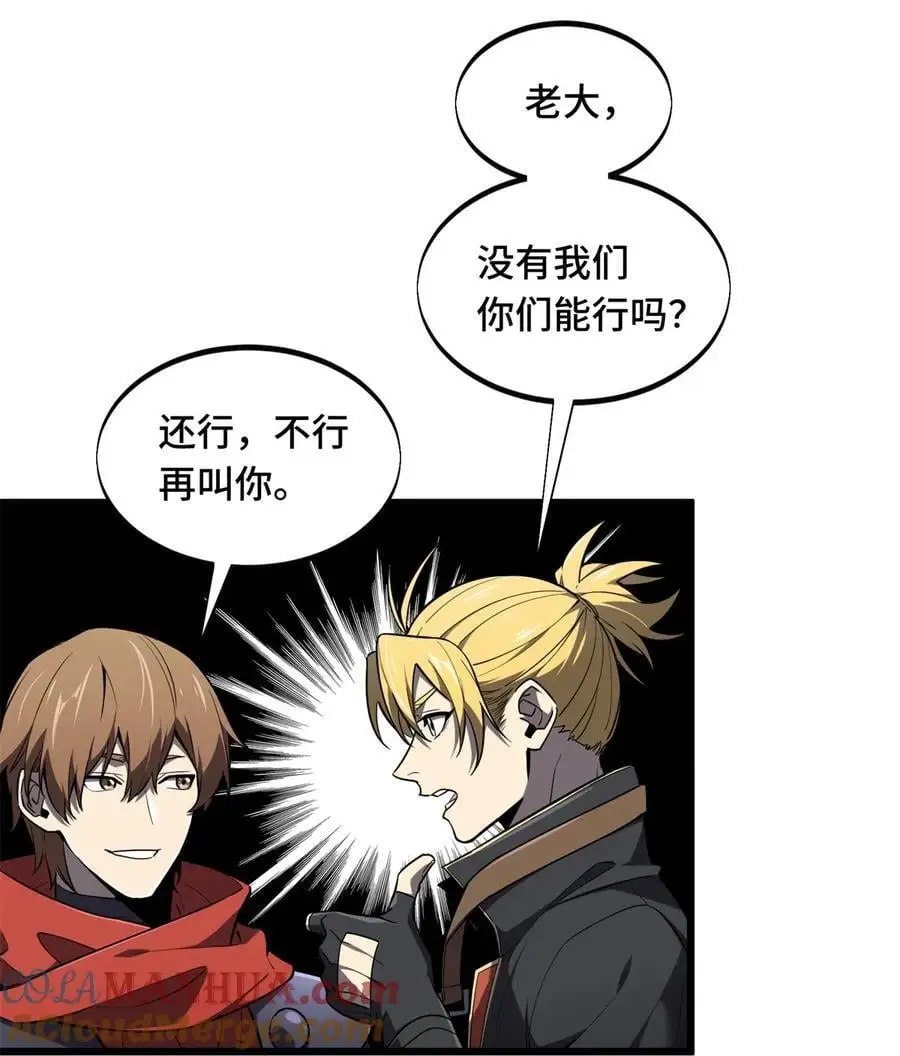 133 接二连三45