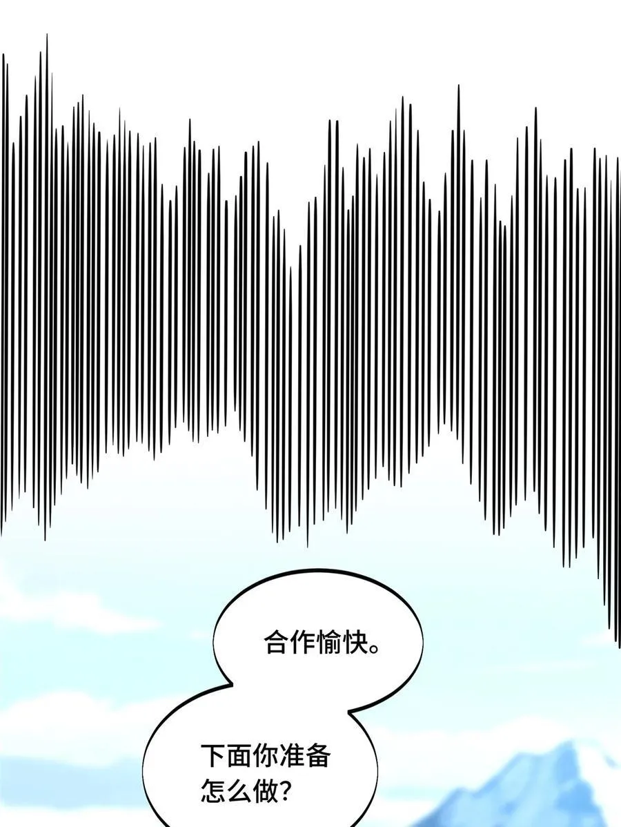 143 对手太强大19