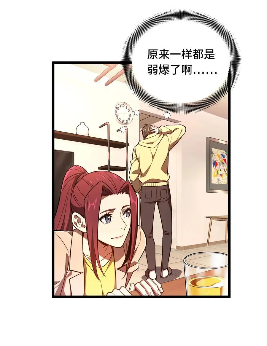 137 新年快乐17