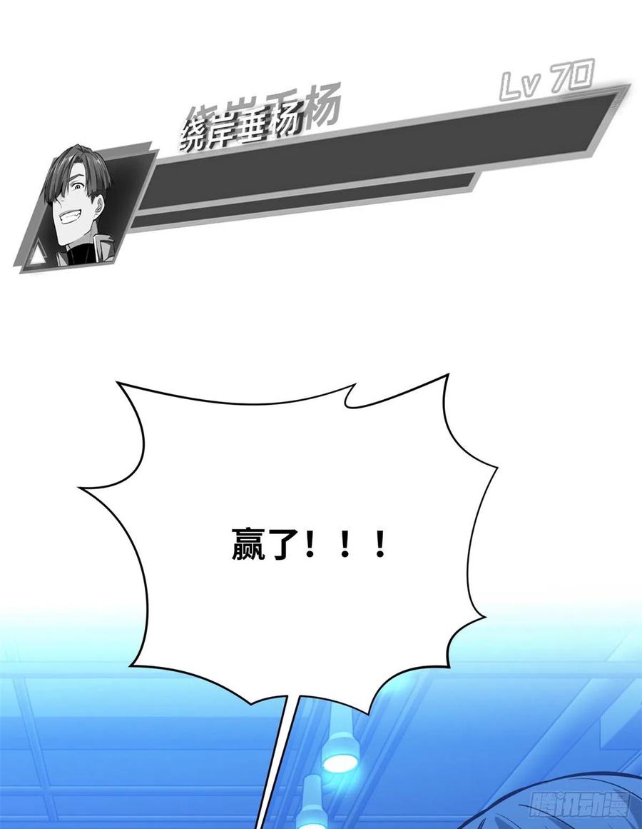 第83话 最快的枪炮师65