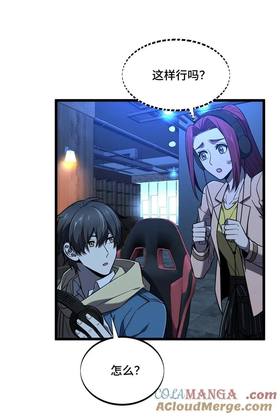 141 神秘的逐烟霞33