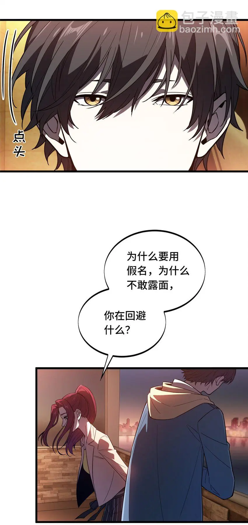 121 丢脸的过去34