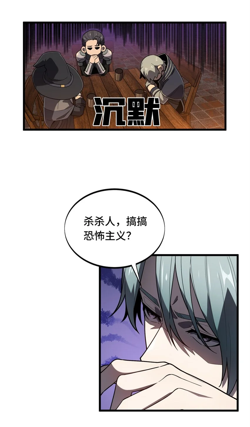 123 兴欣公会成立29