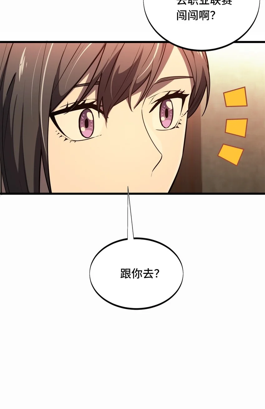 122 陈果的决心24