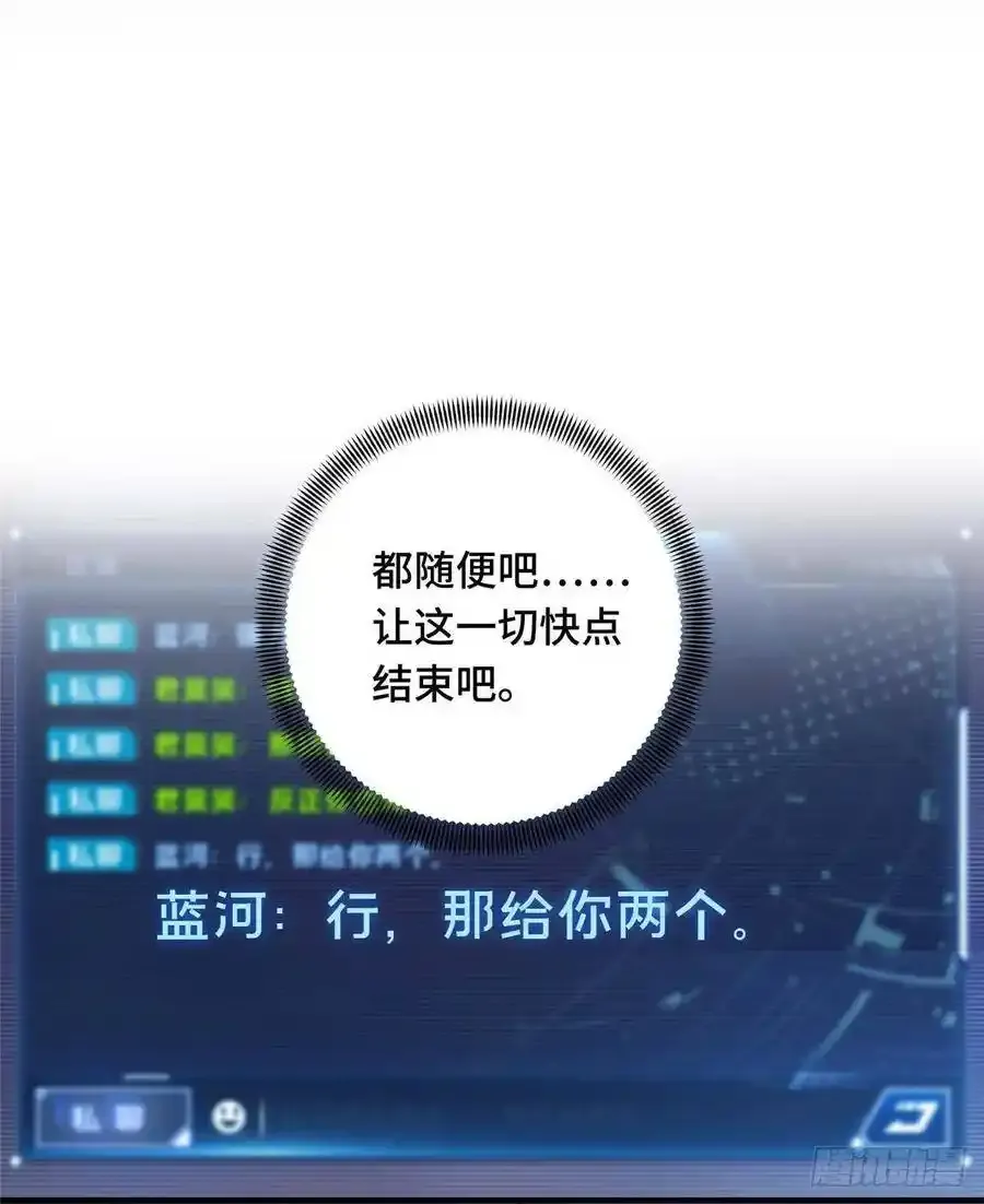 第18话 讨价还价45