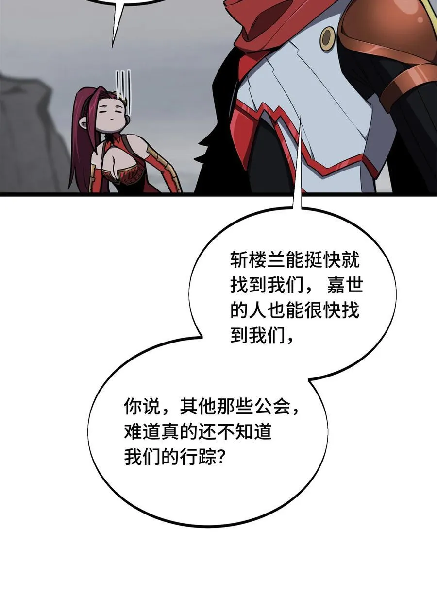141 神秘的逐烟霞44
