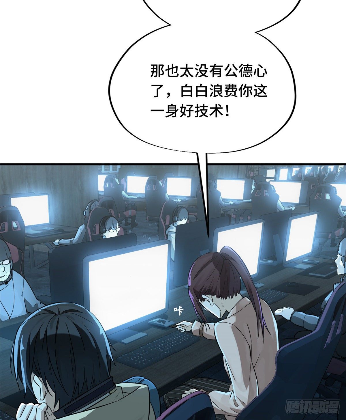 第05话 第十区开服12