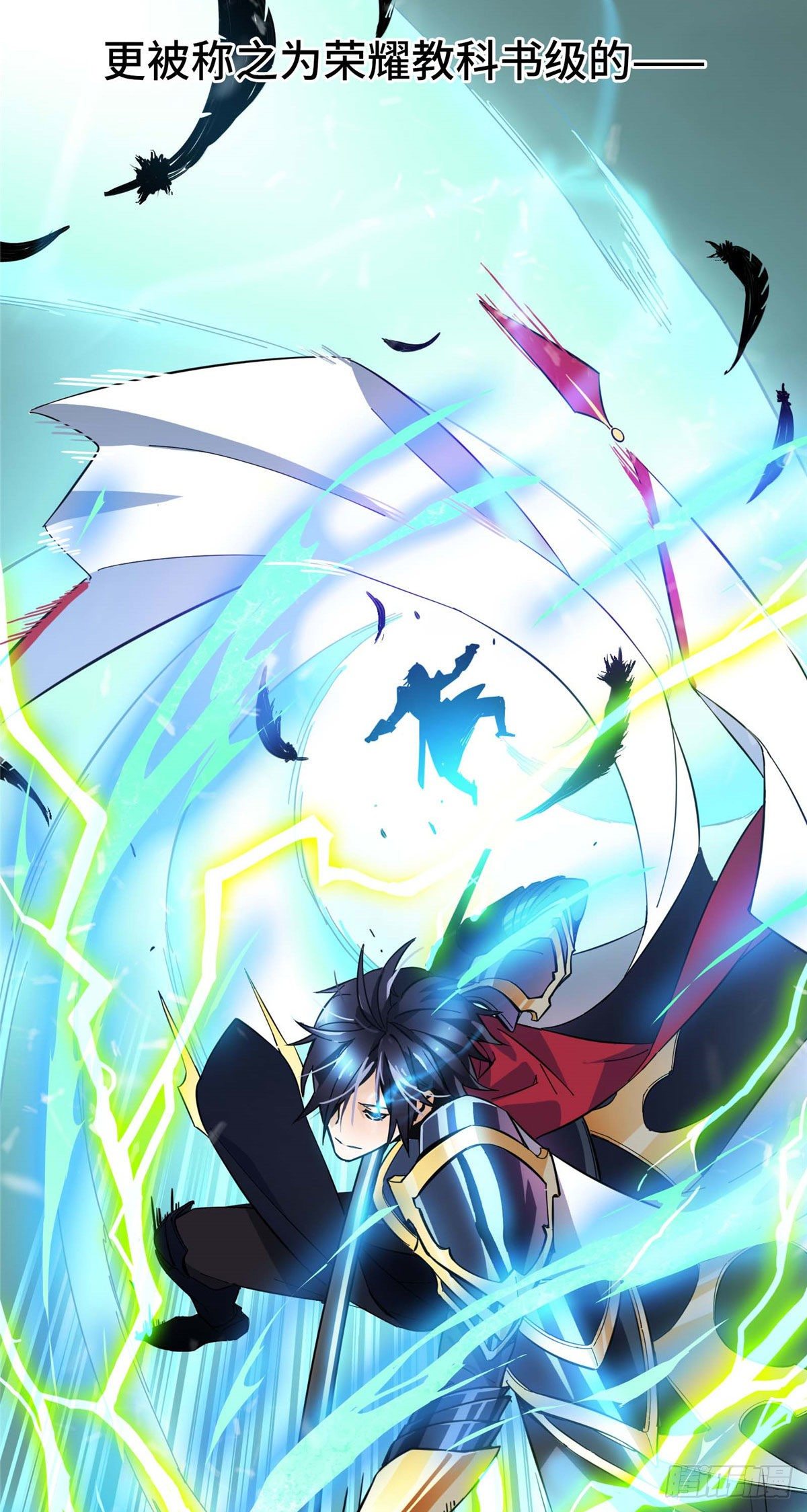 第01话 被驱逐的高手6