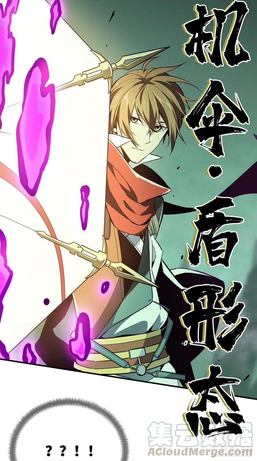 第64话 对手很厉害30