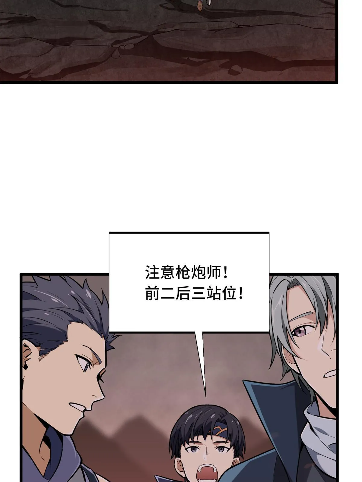 第101话 随机选人44