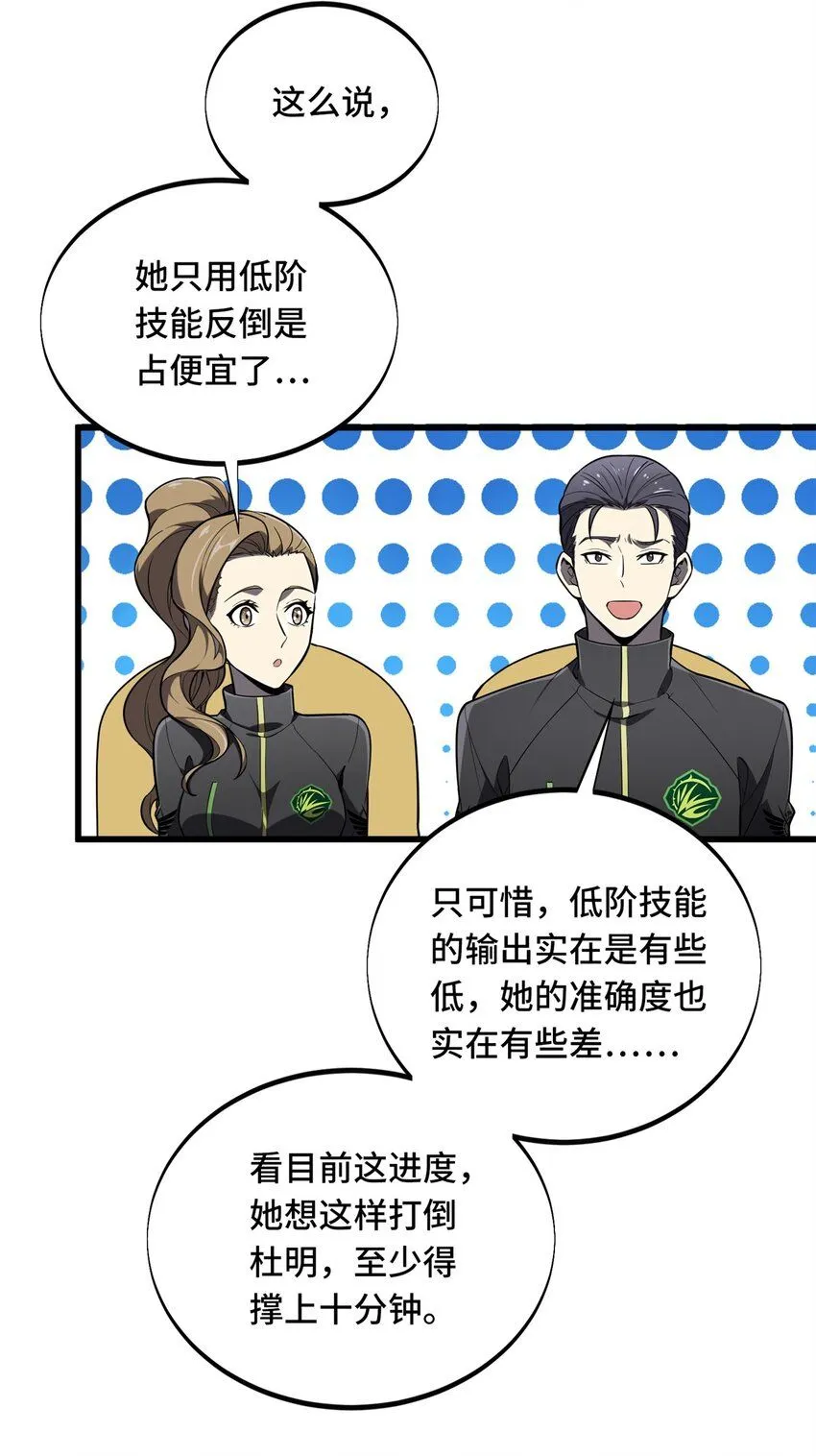 118 不肯罢休37