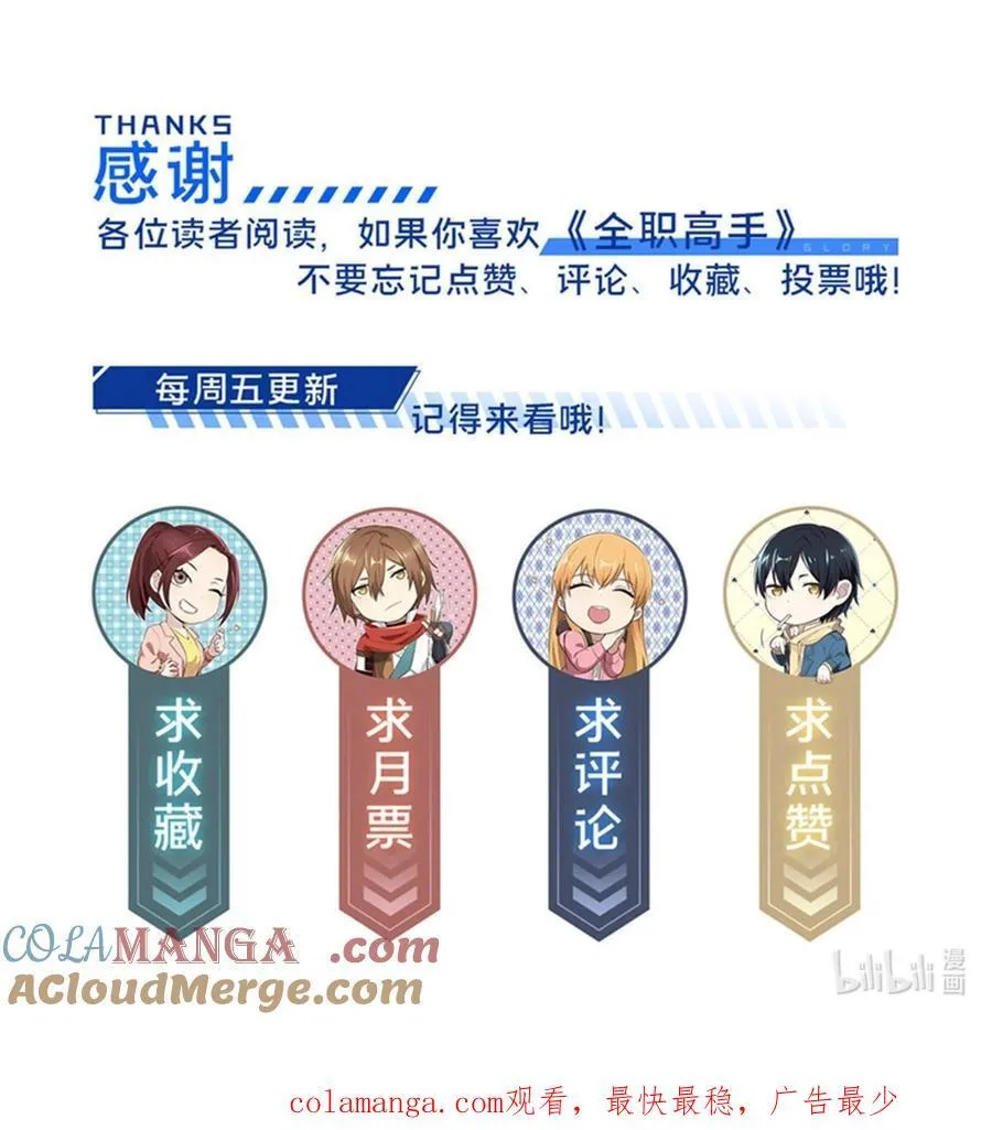 150 精细到极致32