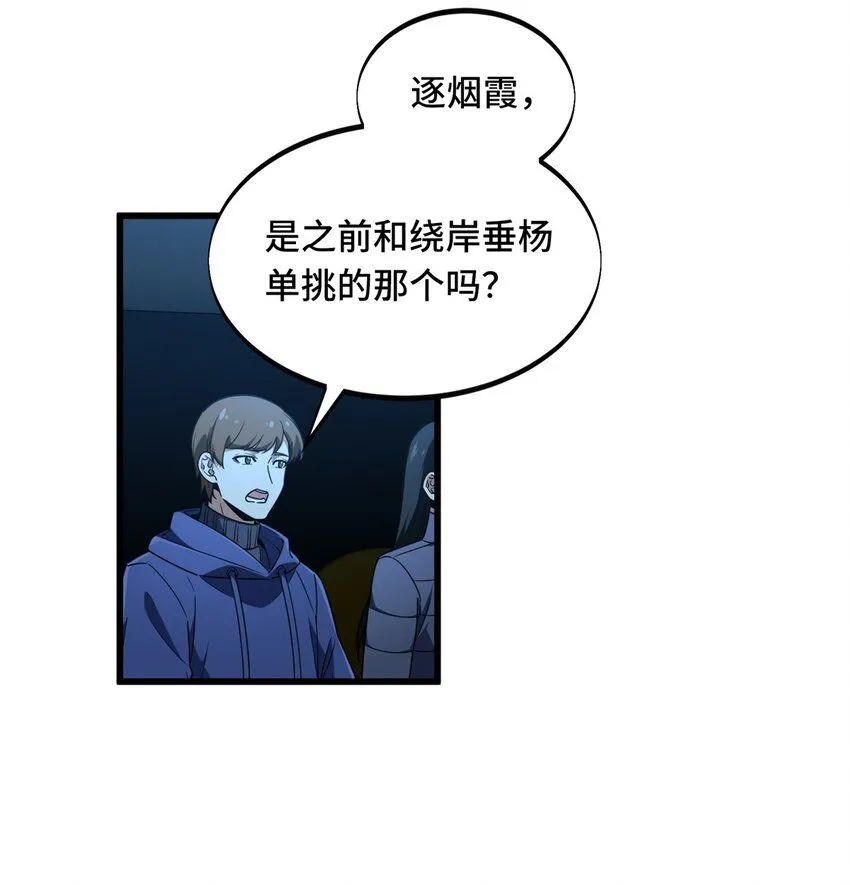 117 还嫩点40