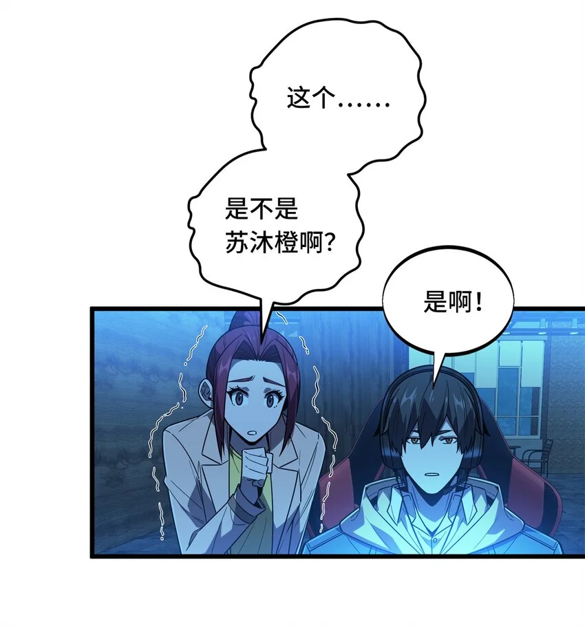 123 兴欣公会成立18