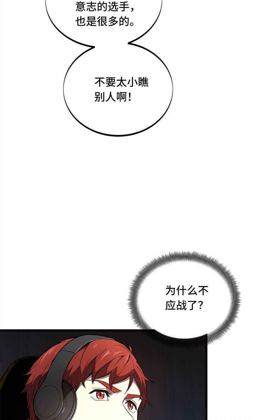 119 反击不能21