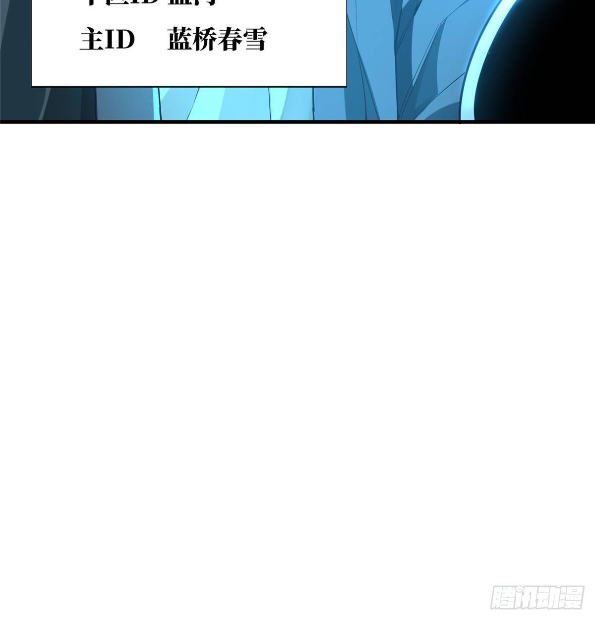 第14话 小有名气26