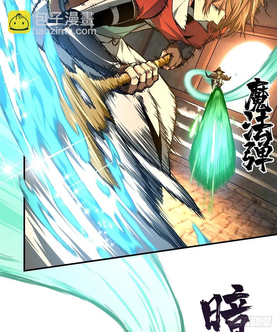 第70话 真正的魔术师25