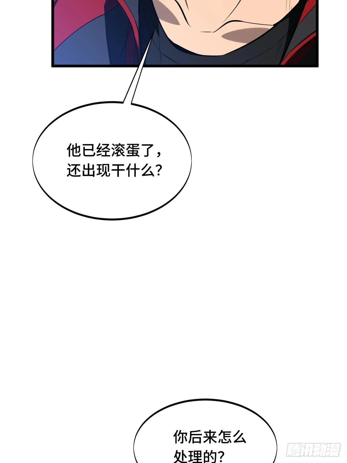 102 玩笑开大了94