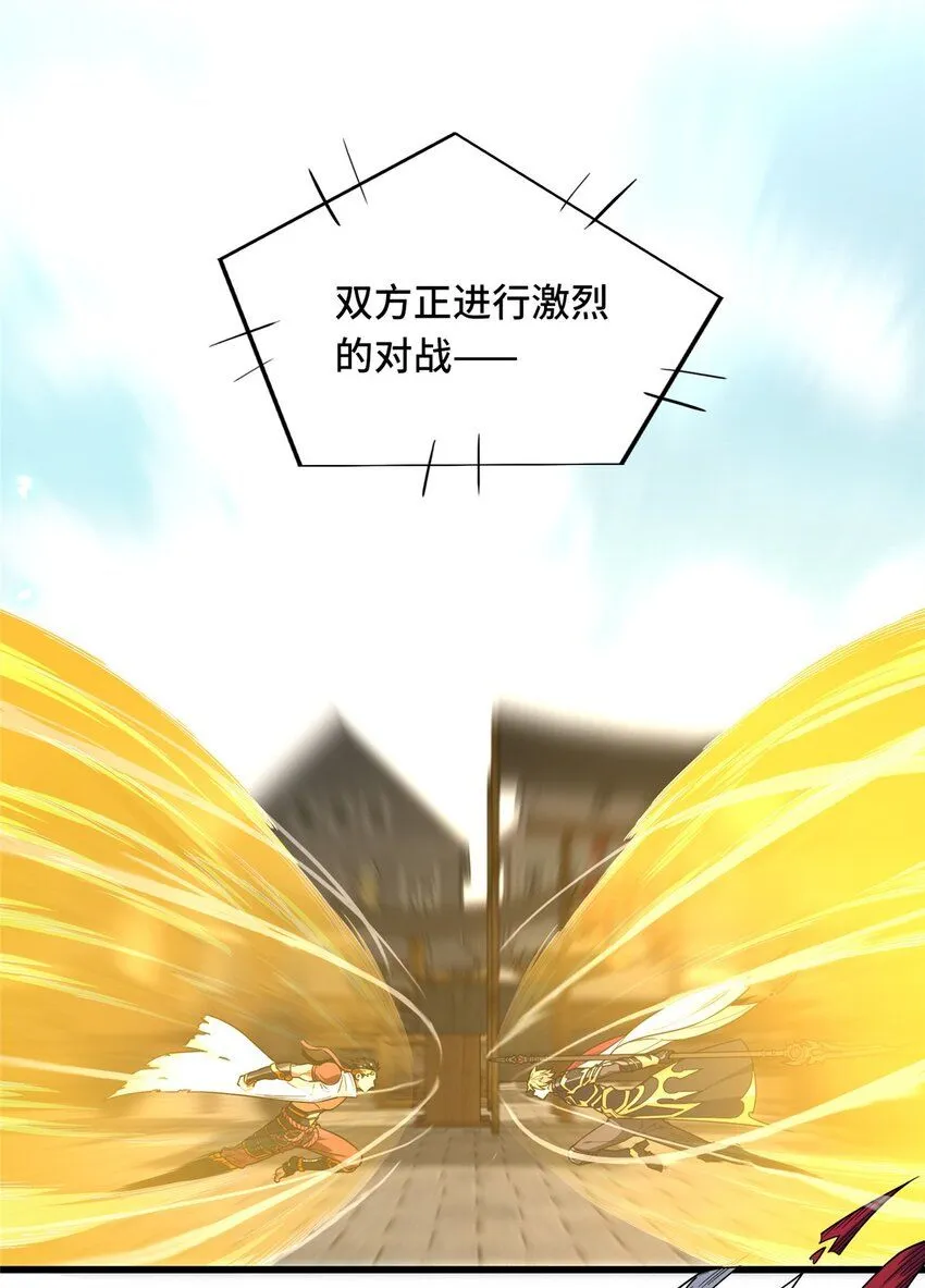 116 做个了断22