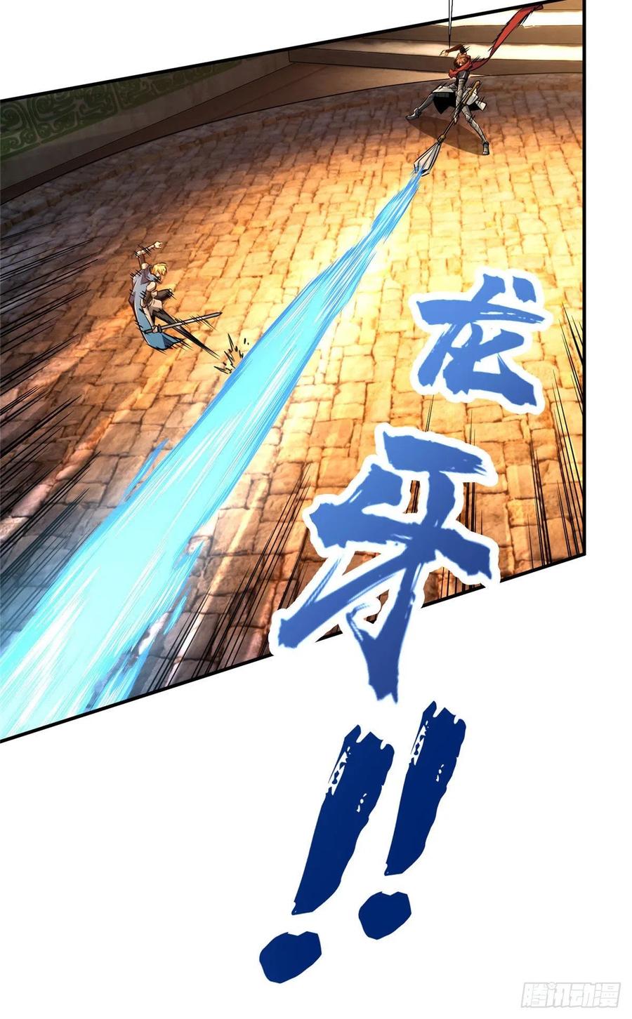 第85话 可惜是手残32