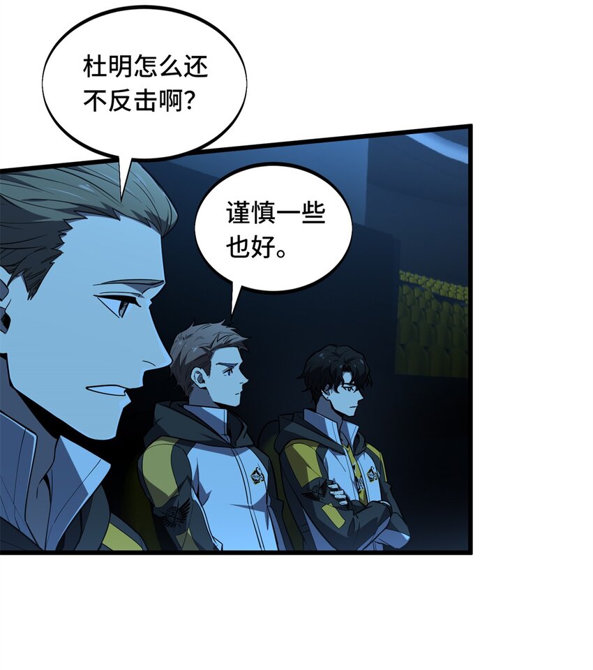 119 反击不能44