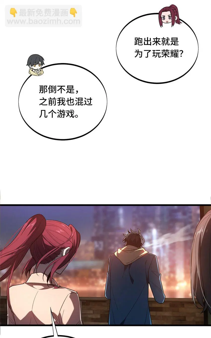 121 丢脸的过去43