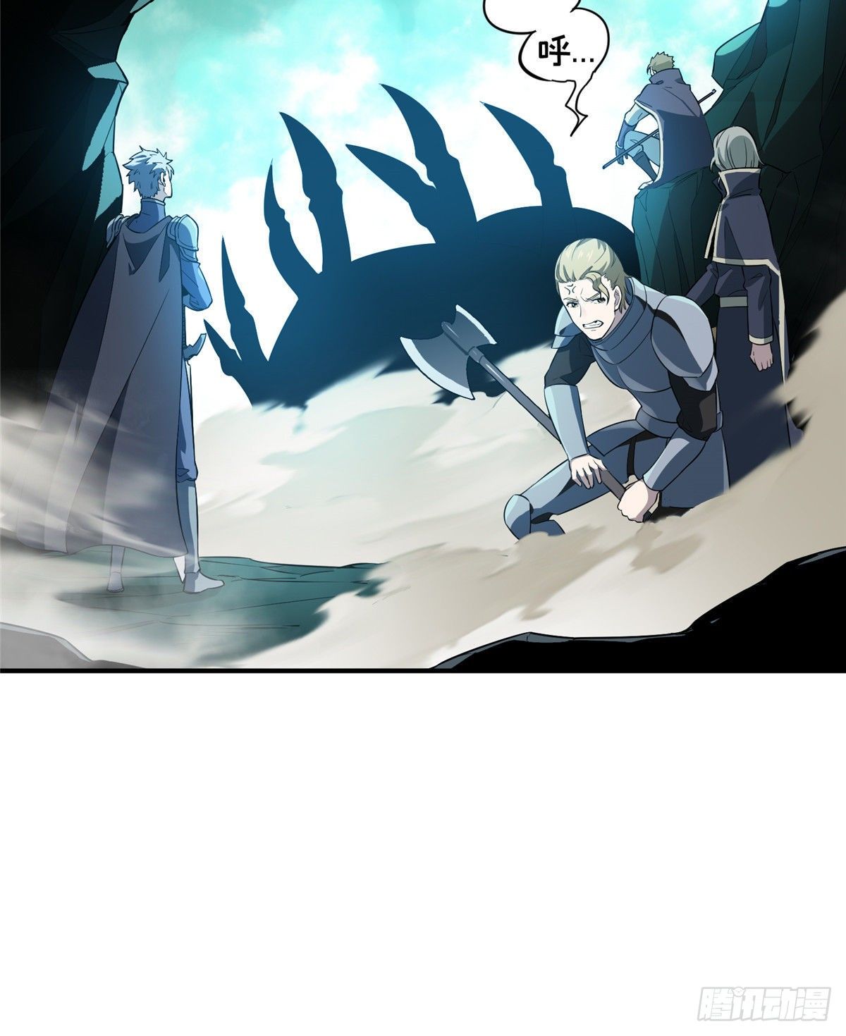 第13话 蜘蛛洞穴首杀57