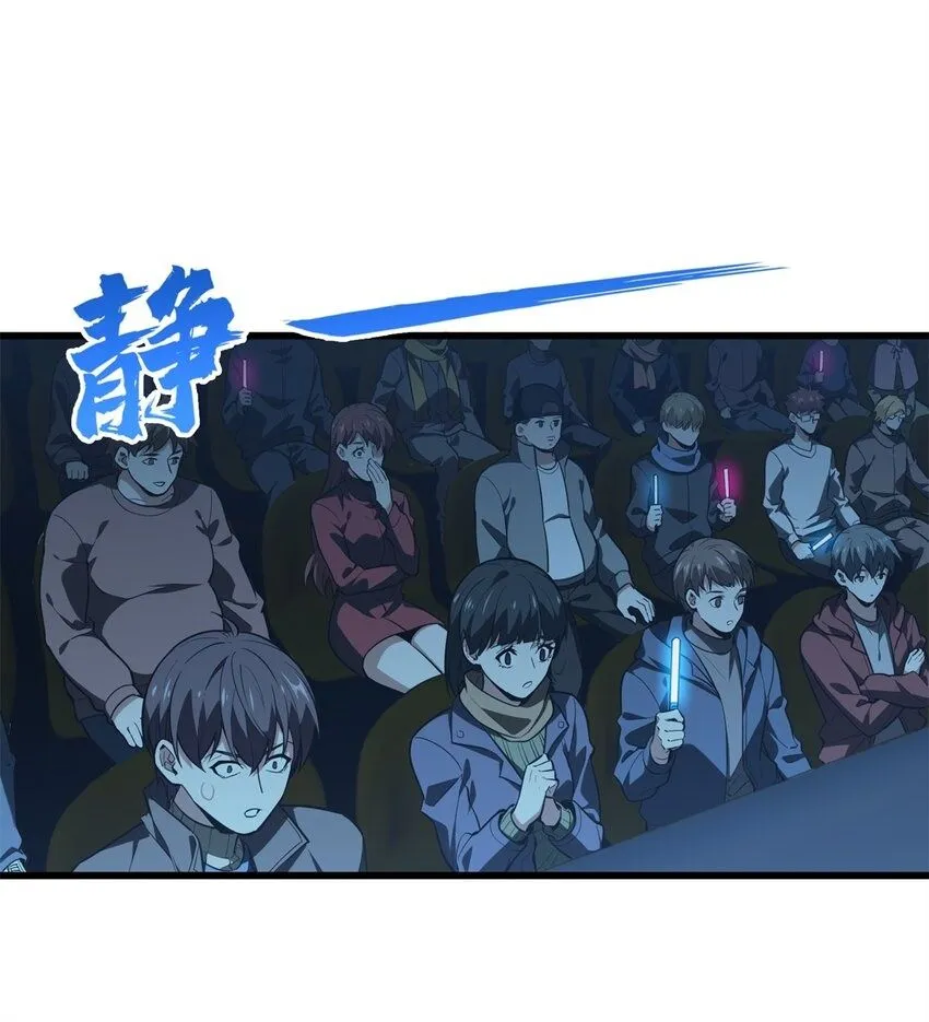 114 肩负起微草的未来1