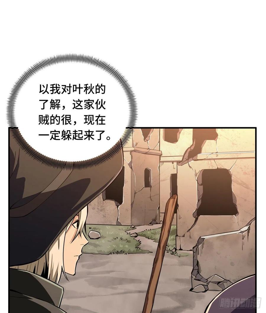 第67话 你们一起上31