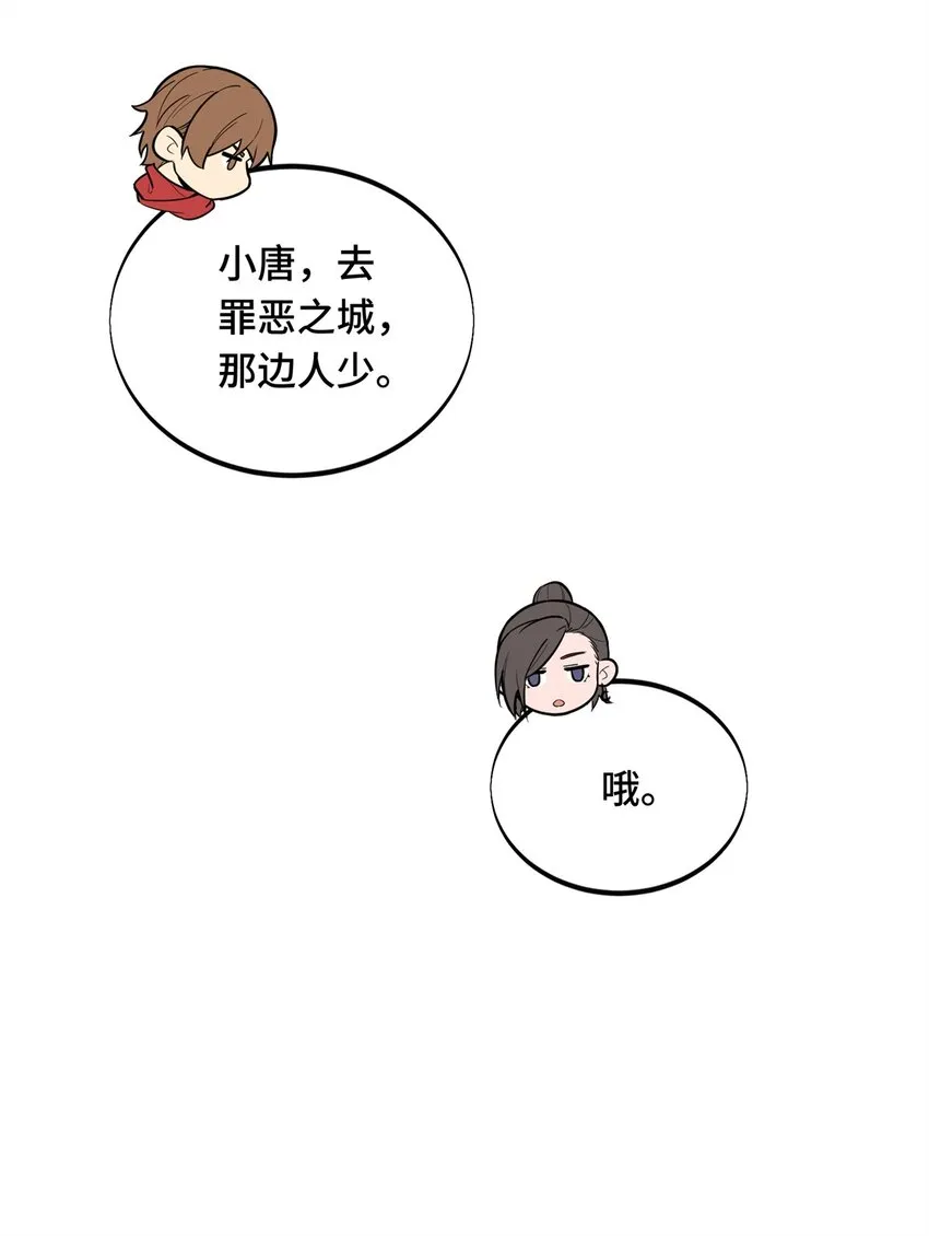 105 追捕圣诞小偷10