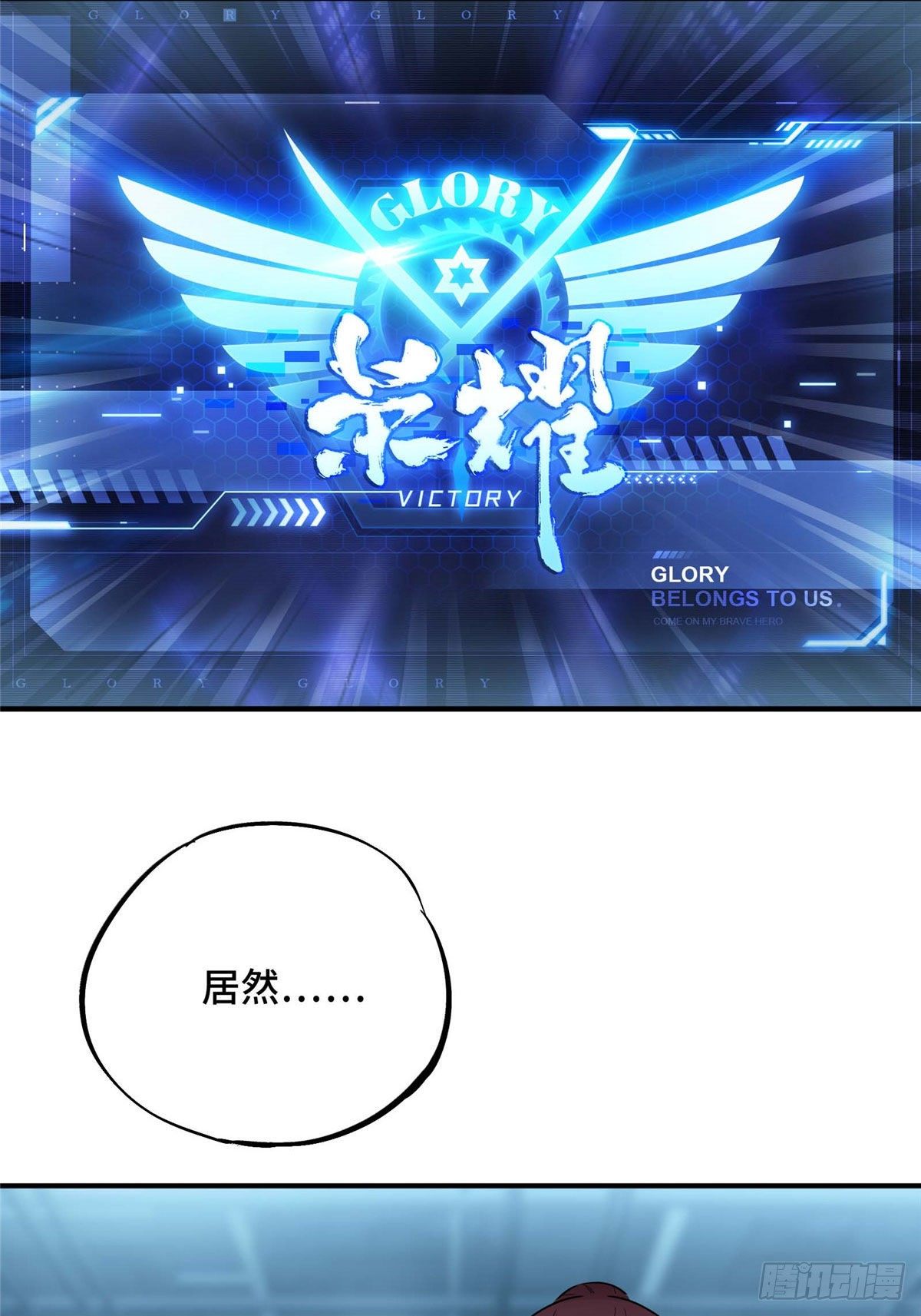 第02话 C区47号28